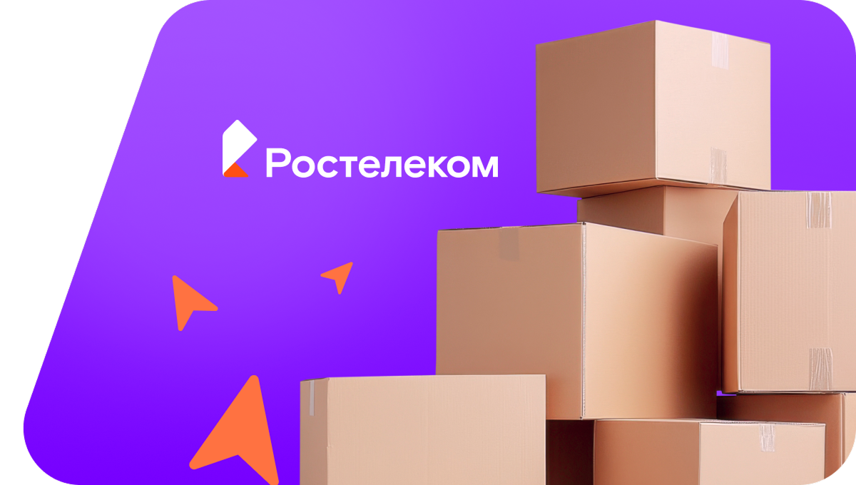 Переезд в новую квартирув село Беловодовка (Томская область)